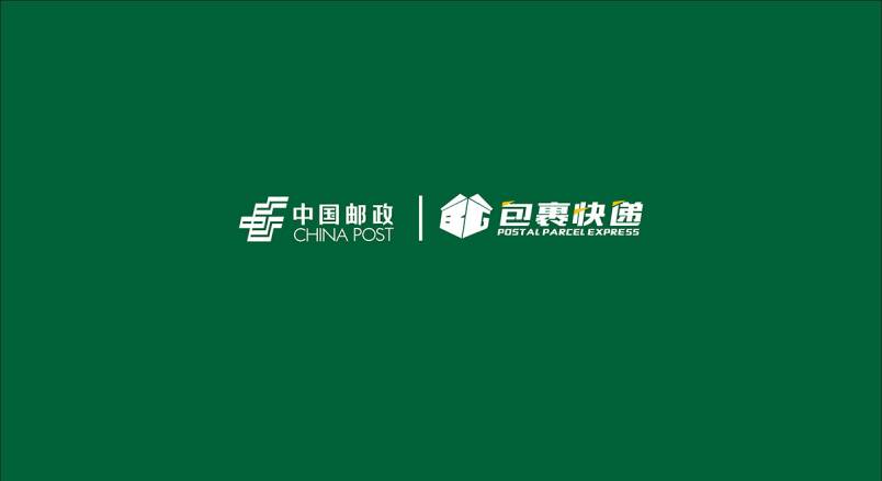 整套VI设计：赋能沐川县企业品牌全场景落地与长效发展